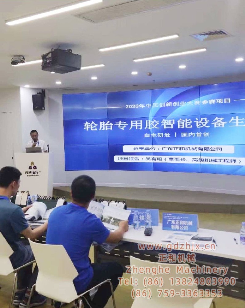 橡膠濕攪機與橡膠干攪機：兩者有何不同？橡膠濕攪機工作原理及其優(yōu)勢