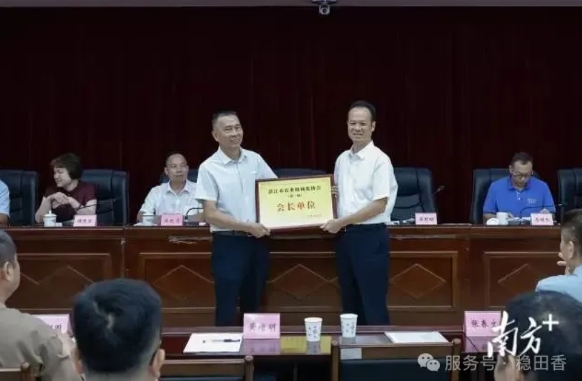 熱烈祝賀湛江農(nóng)業(yè)機械化協(xié)會成立！正和機械董事長吳有明當選會長