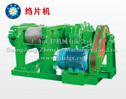 橡膠加工設(shè)備哪家好，廠家直供，價(jià)格公道